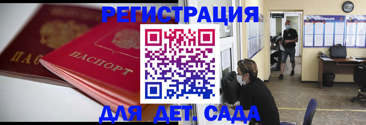 миграционный учет в Нефтекамске